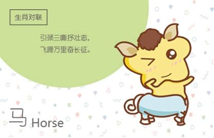 家中有什么生肖的财运好
