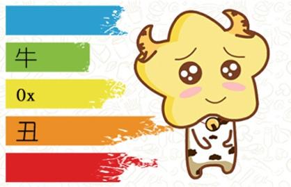 属狗男和属牛女谁克谁