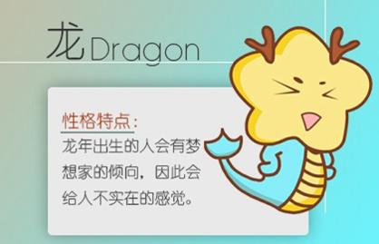 88年属龙女做什么生意最好
