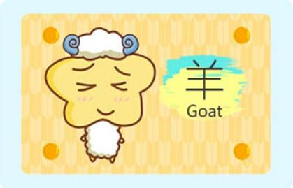 属羊的和属羊的2021年会离婚吗