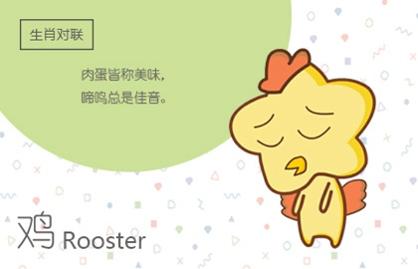 属猴的和属鸡的2021年婚姻运势