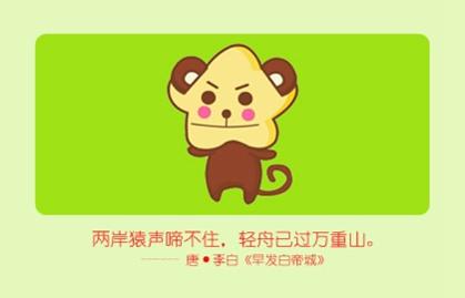 2021年属猴人和属狗人婚后感情生活