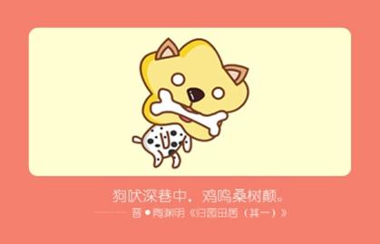 2021年属猴人和属狗人婚后感情生活