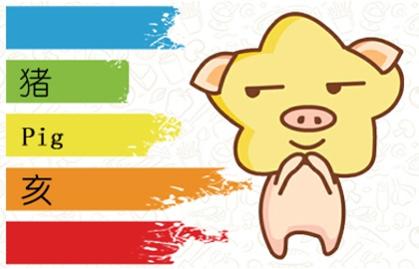 2021年属鸡人和属猪人婚姻运势