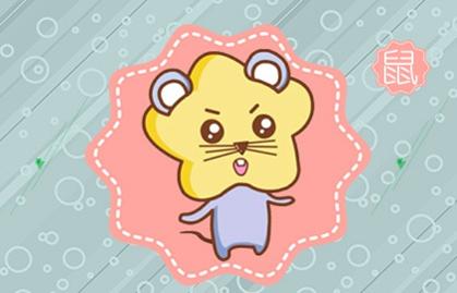 2021年属鼠和属牛订婚运势