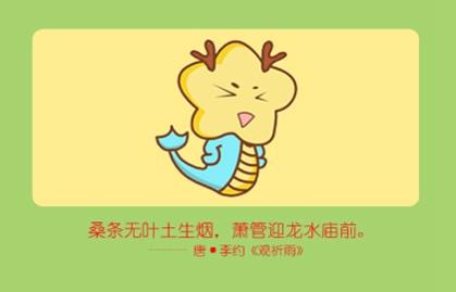 2021年属鼠和属龙举行婚姻是好年份吗