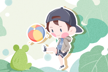 男孩选择什么日子出生好