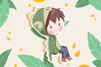 2021年6月2日四月二十二出生的男孩起名