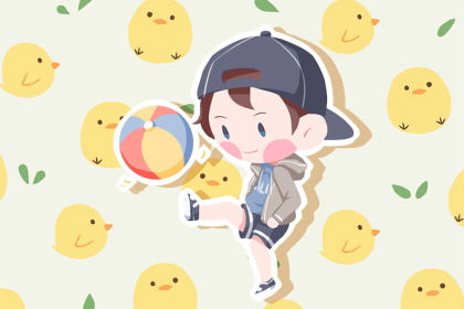 2021年6月4日四月二十四出生的男宝宝起名