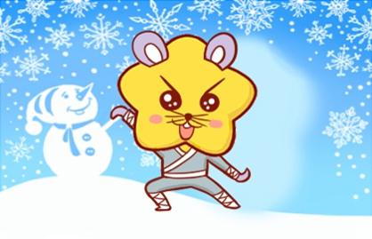 鼠人遇牛年2021偏财运如何