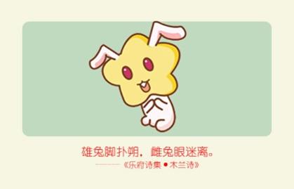 2021年属牛和属兔办婚宴合适吗