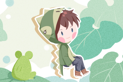 2021年6月22日五月十三出生的男宝宝取名