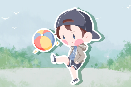 2021年农历三月二十二出生资质过人