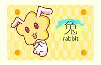 2021年属兔和属兔5月办婚宴合适