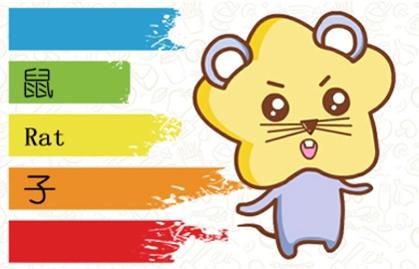 属鼠和属蛇2021年相恋感情发展