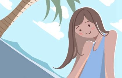 女孩子最佳时辰