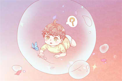 2021年5月12日生人命中财库富足