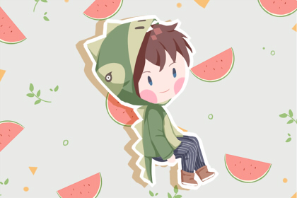 2021年7月24日六月十五出生的男宝宝起名