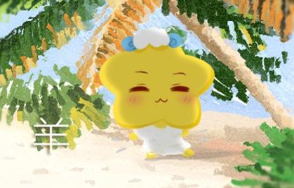 79年属羊何时走大运