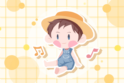 2021年7月30日六月二十一出生的男宝宝取名