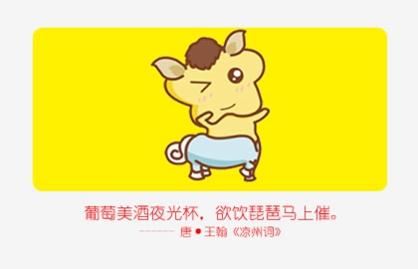 1990年属马2021年运势