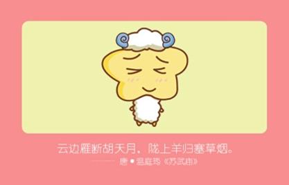 2021年犯太岁最凶的四大生肖