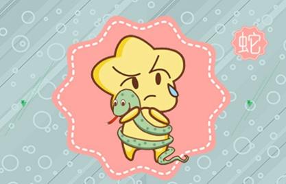 属蛇2021年6月婚姻有良好姻缘