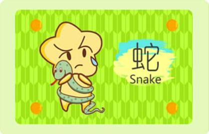 2021牛年属蛇的财运怎么样 