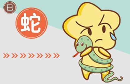 属蛇32岁今年运气
