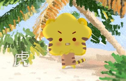 2021年啥生肖财运最旺