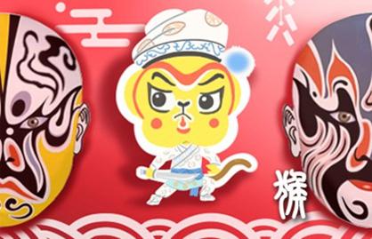 猴人遇牛年2021运势如何