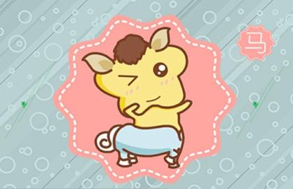 2021年属马的贵人