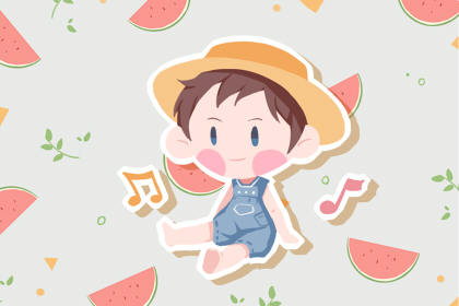 2021年9月9日八月初三出生的男孩起名