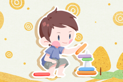 2021年9月10日八月初四出生的男孩取名字