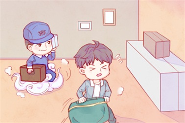 2021年5月搬家好日子