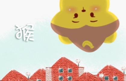 2021年属猴终于转运了
