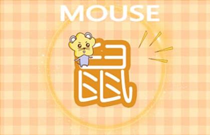 2021年转大运的生肖 
