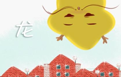 2000年属龙的白蜡金命