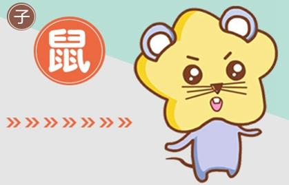属鼠人2021年买车适宜吗