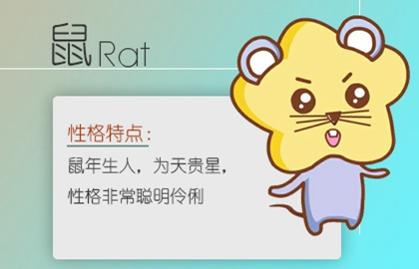 属鼠人2021年买车适宜吗