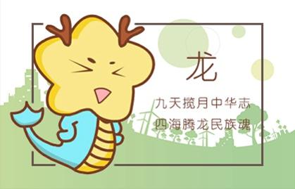 属龙人2021年买车适宜吗