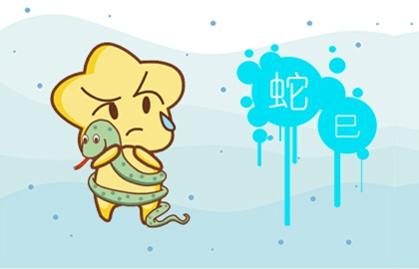 属蛇人2021年买车适宜吗