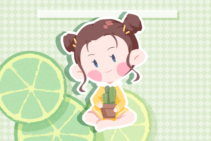 2021年女宝宝名字打分