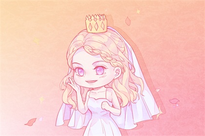 2021年农历四月结婚吉日