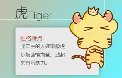 1998年女属虎多少岁结婚好 