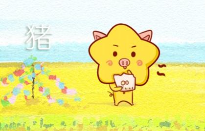 2021年属猪结婚选几月份好