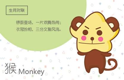 92年属猴人注定的婚姻