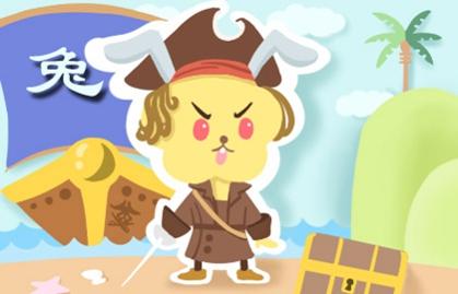 属兔人2021年车牌号提升运程
