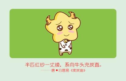 属牛今年做生意财运好不好