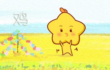 1_鸡 (17)